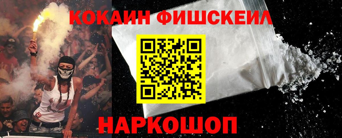 Кокаин Перу Уварово