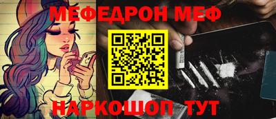 гашик Новозыбков