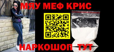 первитин Новодвинск