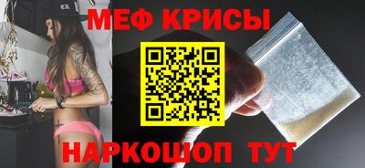 гашик Новозыбков