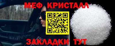 первитин Новодвинск