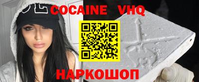 гашик Новозыбков