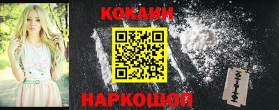 первитин Новодвинск