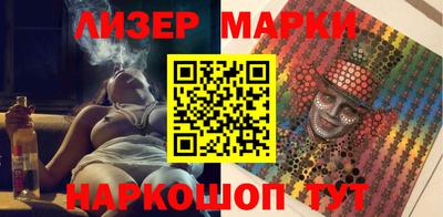 гашик Новозыбков