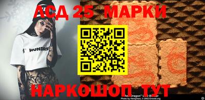 первитин Новодвинск