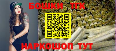 гашик Новозыбков