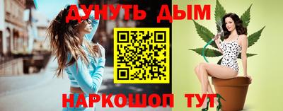 прущая мука Новокубанск