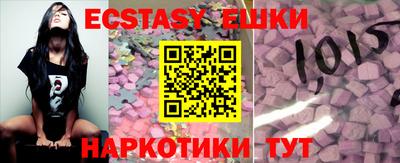 первитин Новодвинск