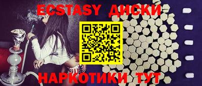 гашик Новозыбков
