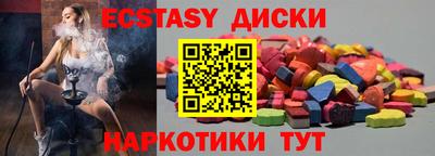гашик Новозыбков