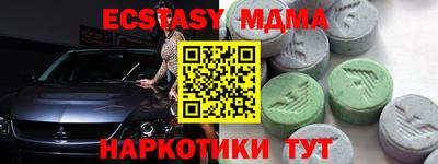 гашик Новозыбков
