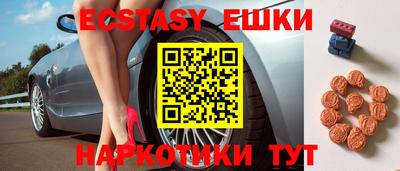 гашик Новозыбков