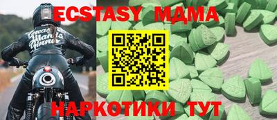 первитин Новодвинск