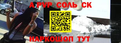 прущая мука Новокубанск