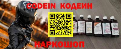 прущая мука Новокубанск