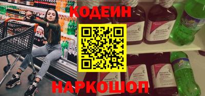 прущая мука Новокубанск