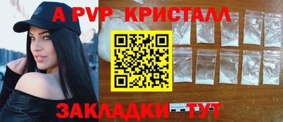 прущая мука Новокубанск