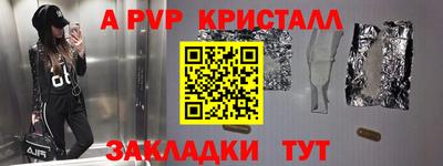 первитин Новодвинск