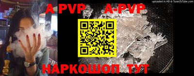 прущая мука Новокубанск