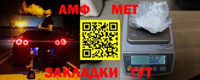 прущая мука Новокубанск