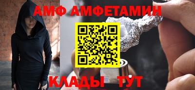прущая мука Новокубанск