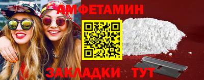 прущая мука Новокубанск