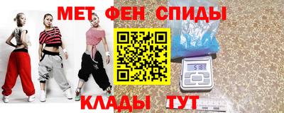 гашик Новозыбков