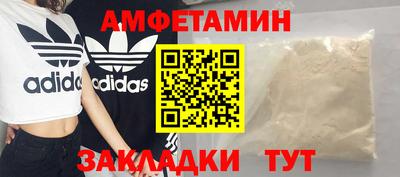 гашик Новозыбков