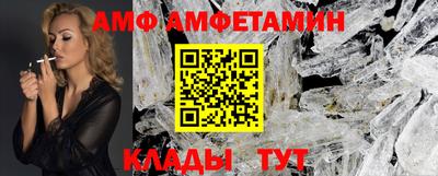 гашик Новозыбков