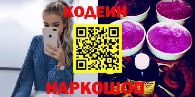 прущая мука Новокубанск