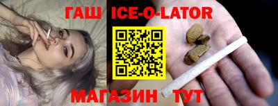 гашик Новозыбков