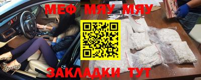 гашик Новозыбков