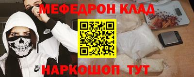 первитин Новодвинск