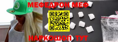 первитин Новодвинск