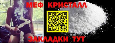гашик Новозыбков