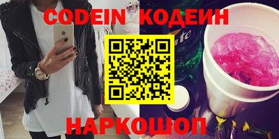 прущая мука Новокубанск