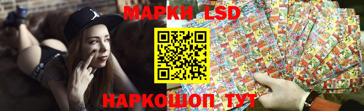 ЛСД экстази кислота Уварово