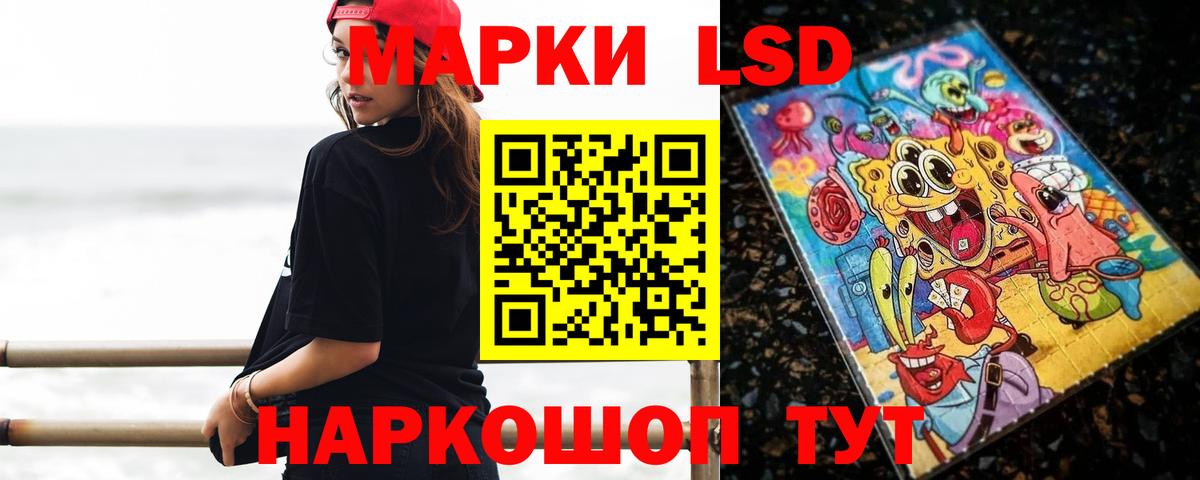 Уварово  Лсд 25 экстази ecstasy  Вход с VPN  Лсд 25 экстази кислота 