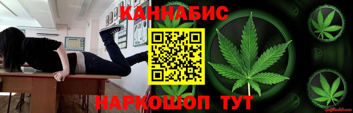 Шишки марихуана гибрид Уварово