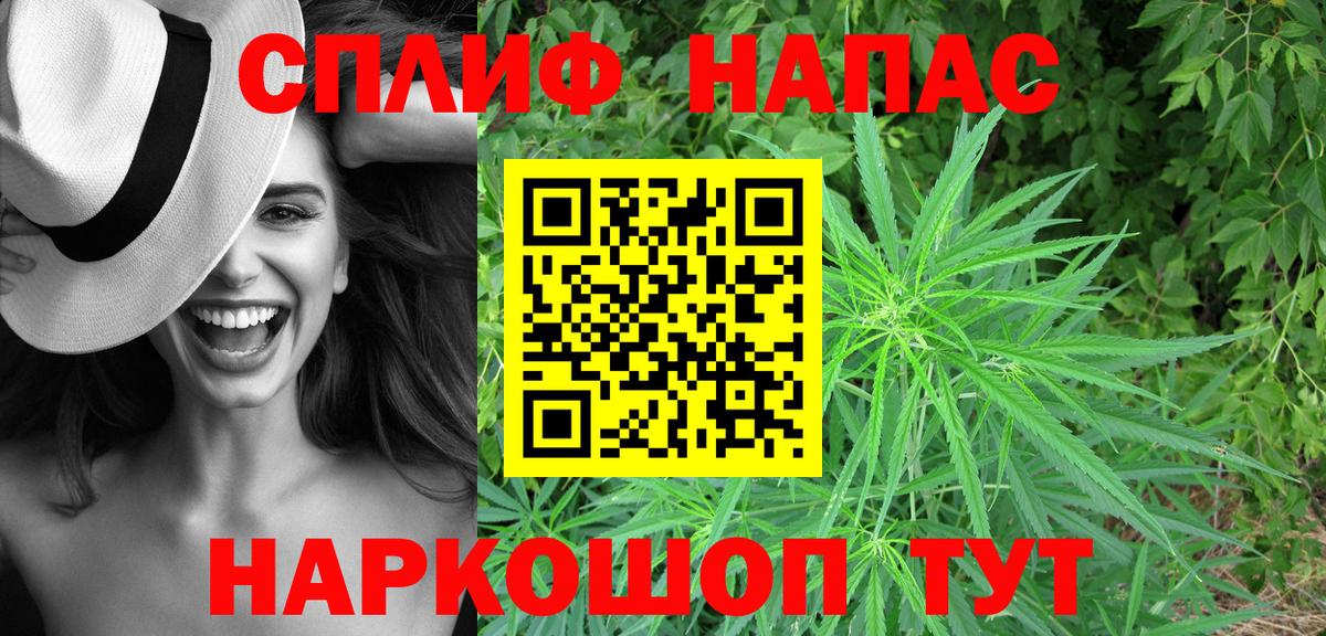 Уварово  Шишки марихуана план  Бошки марихуана SATIVA & INDICA  Вход с VPN  Конопля индика 